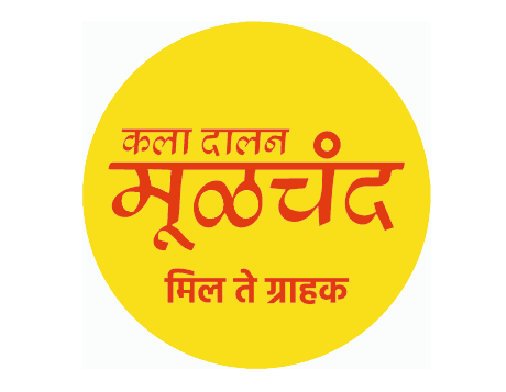 MulChand Mills